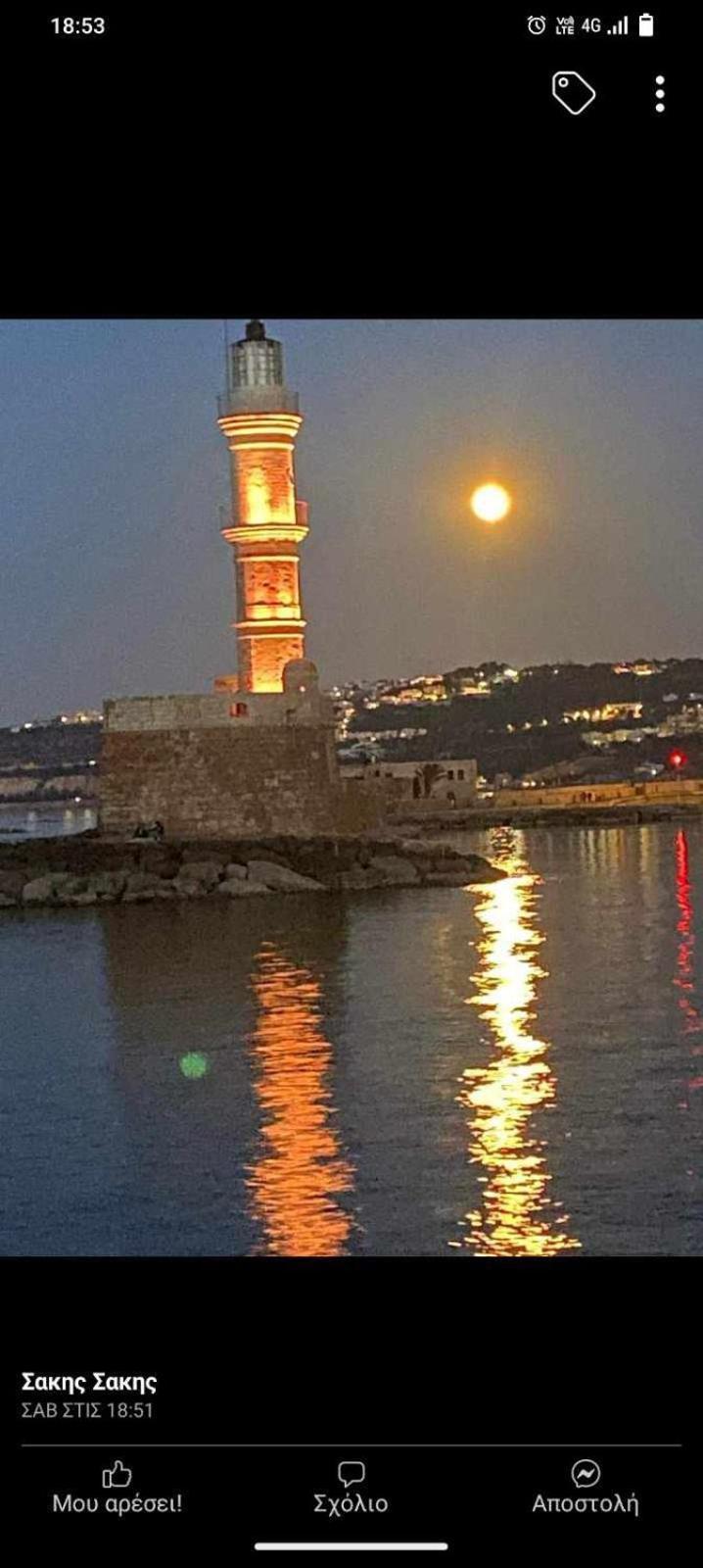 הוילה חאניה Mythos Old Harbour מראה חיצוני תמונה